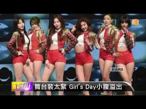 【2015.10.31】Girl's Day抵台 粉絲瘋狂接機 -udn tv