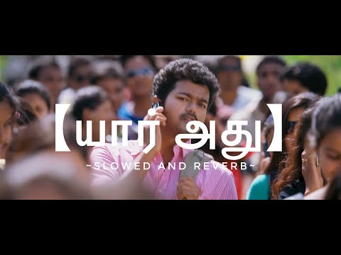 Yaarathu Yaarathu || Slowed to Perfection❤️