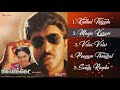 Pick Pocket Jukebox Evergreen Tamil Songs Ilaiyaraaja Sathyaraj Radha