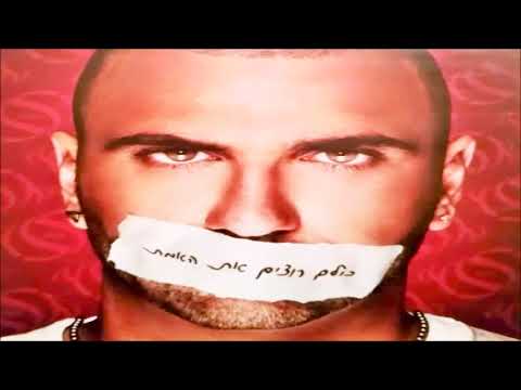 שי 360 - א.מ.ת.א.ק.ט  (2009)