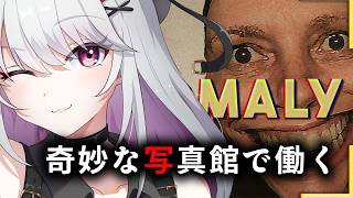 【photomaly】この写真館、なにか変【 #バ美肉 / Vtuber / 朱羽美寧 】