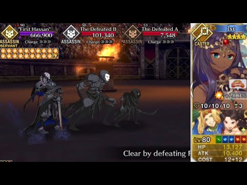 FGO NA - Nerofes - First Hassan EQ: At the Abyss - Queen of Sheba (10-Turn)