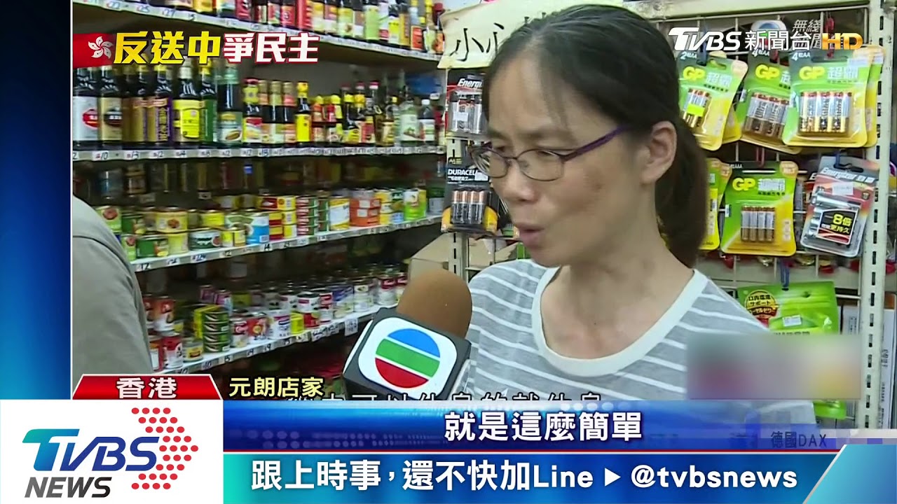 憂衝突一觸即發 港警重兵、元朗店家暫停業