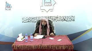 المجلس (42) | منظومة أصول الفقة وقواعده | الشيخ خالد بن علي المشيقح | #دروس_الشيخ_المشيقح image