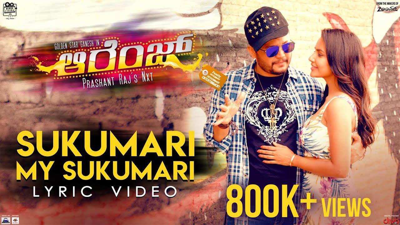 Sukumari My Sukumari Lyrics  | Orange (2018) | Golden Star Ganesh | Sanjana Kalmanje | S.S Thaman