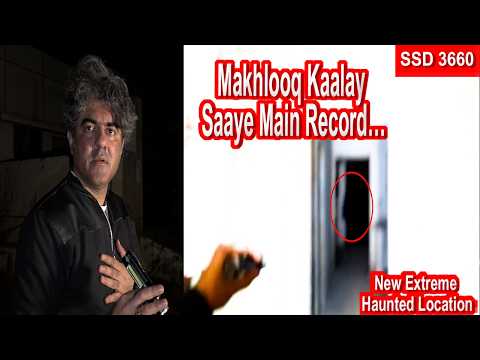 SSD 3660 | Makhlooq Kaalay Saaye Main Record…| New Extreme Haunted Location |