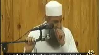 أمة الشهادة | خطبة منبرية للشيخ الحويني image