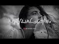 Na Milta Gham Toh Deep Line Poetry Sad Shayari Status Aftab Iqbal Poetry WhatsApp Status