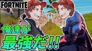1年以上やってないけど優勝するわ【FORTNITE】