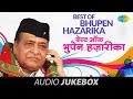 Best of Bhupen Hazarika | O Ganga Behti Ho Kyon ...