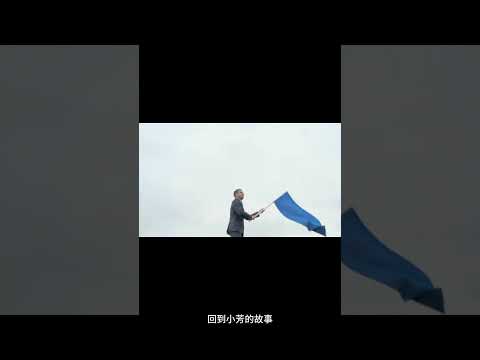 躊躇不前小心你的職涯恐怕只能原地踏步! #shorts -3