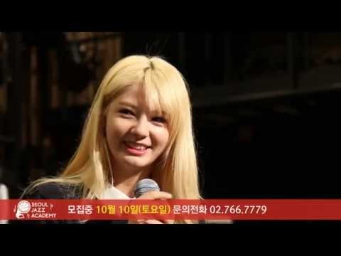 151001 Seoul Jazz Academy - Shannon (샤넌) Interview