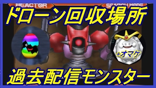 Dqmj3p 最強パーティ試案 コトブキーノ World スライダーガール スラキャンサー ドラクエモンスターズジョーカー3プロフェッショナル メイルス実況 تنزيل الموسيقى Mp3 مجانا