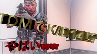 [bo4]勝利に導く男　#BO4