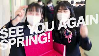 神戸星城高等学校