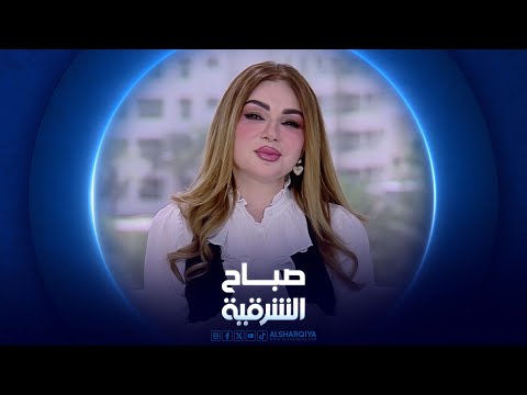 شاهد بالفيديو.. صباح الشرقية | مصايف السليمانية تستقطب السياح