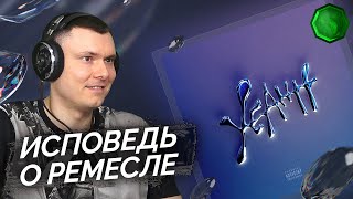 Медиа рецензия