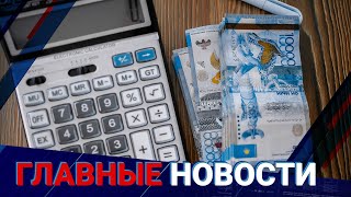 Выпуск от 23.05.2023
