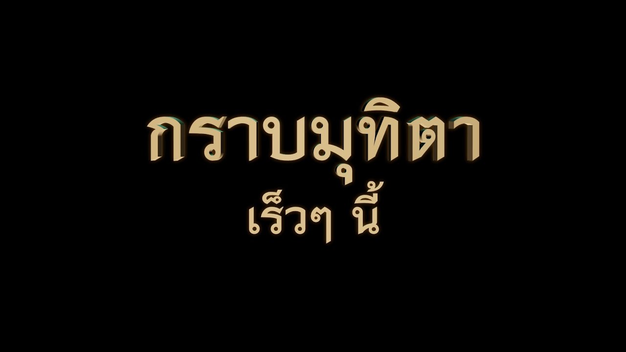 รูปภาพ ดาวโหลด Google Youtube SEO