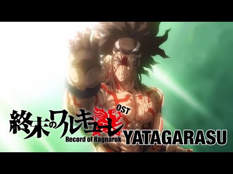 Record of Ragnarok OST | Yatagarasu