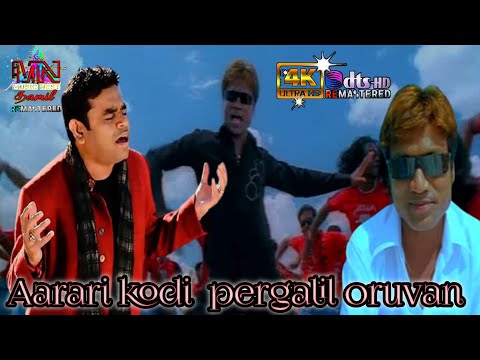 Aararai Kodi Pergalil Oruvan Anbe Aaruyire | 4K | DTSx| Remastered A V   A.R.Rahuman ,True UHD,60fps