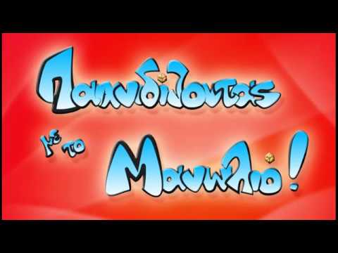 Multimedia Board Game Reviews by Manolios - Kharnage