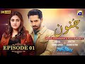 Junoon Episode 01 Eng Sub Danish Taimoor Hiba Bukhari Pakistani Drama Har Pal Geo