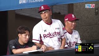 [分享] 今日張閔勛 林政華