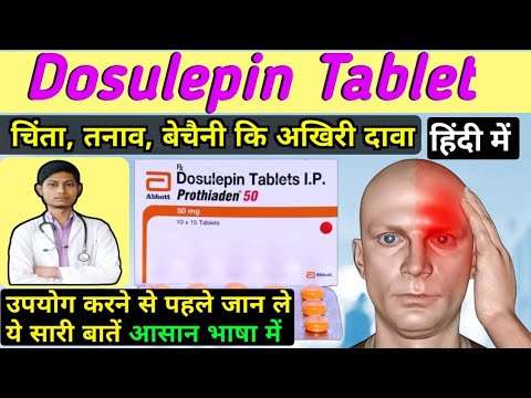 Dosulepin Hydrochloride Tablets