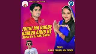 Jogni Ma Garbe Ramva Avo Ne Remix song artwork