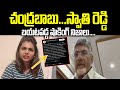 పాపం చంద్రానికి సుర్రు మన్నట్లుంది Cha