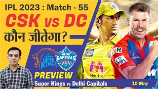 IPL 2023 : Match 55 | CSK vs DC | Chennai Super Kings vs Delhi Capitals | dc vs csk | Prediction