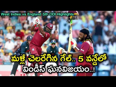 West Indies vs England, 5th ODI Highlights: Chris Gayle Blasts West Indies to Victory in 5th ODI