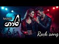 Naari නාරි Neela Denuwan Chinthy Rock Song Sinhala Songs Rap Song Lakijay