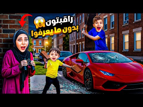 راقبت خلودة وكموتة وهنن برا البيت بدون ما يعرفوا 🤫خربوا الماركت وصاروا يتخانقوا😱