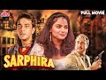 Sarphira 1992 Full Movie प्यार के लिए दुनिया से टकरा ग