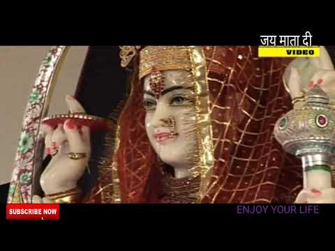 Main to aata raha tere dar pe shada maiya tujhko bulane ko aaoge kab bhala mere ghar ko mandir banan