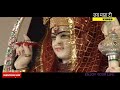 Main To Aata Raha Tere Dar Pe Shada Maiya Tujhko Bulane Ko Aaoge Kab Bhala Mere Ghar Ko Mandir Banan