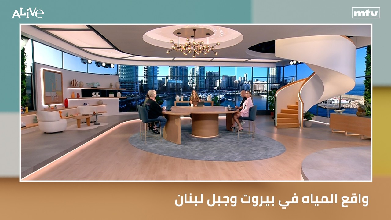 واقع المياه في بيروت وجبل لبنان -  كيف اخترع الإنسان البنوك والنظام المصرفي؟