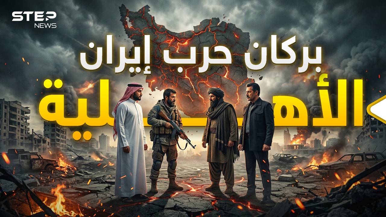 فيديو YouTube