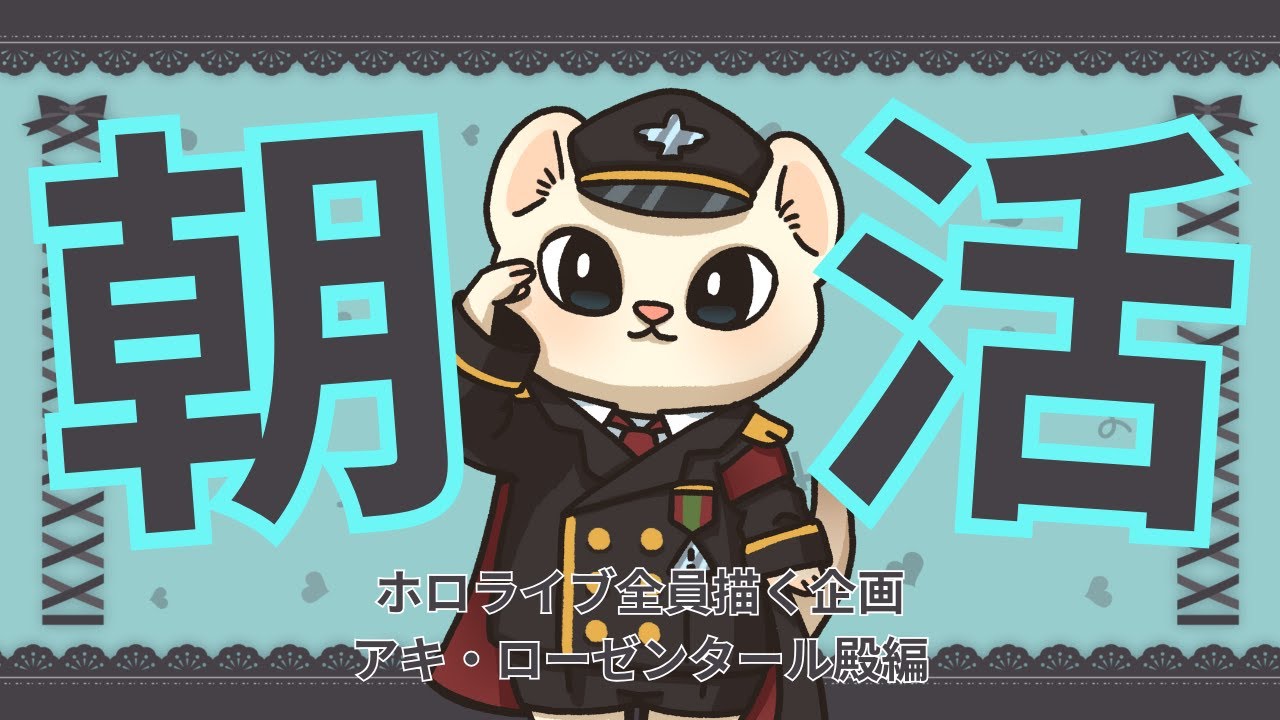 YouTubeサムネイル