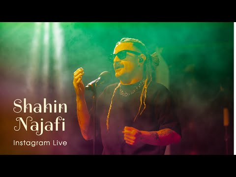 Shahin Najafi - Instagram Live شاهین نجفی لایو اینستاگرام ۲ اسفند