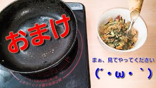 【2ch】彡(ﾟ)(ﾟ)「おまけやで！」