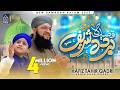 Hafiz Tahir Qadri Qaseeda Burda Shareef Sahil Raza Qadri Ramadan Kalam 2025
