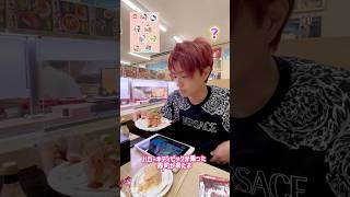 スシロー行ったらハローキティコラボしてた　#井上正大 　#スシロー #ハローキティ