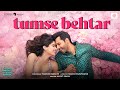 Tumse Behtar | Varun D, Janhvi K, Sanya M, Rohit S | Tanishk B, Arijit S, Manoj M | SSKTK