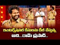 Hyper Aadi Sudigali Sudheer Chanti Abhi Rising Raju Hilarious Comedy Skit S Jabardasth ETV