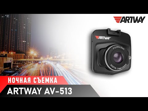 Миниатюра изображения товара Автомобильный видеорегистратор Artway AV-513