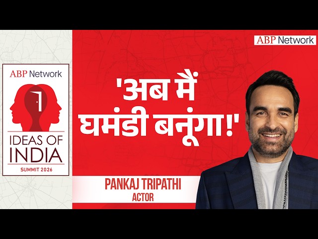 Ideas Of India