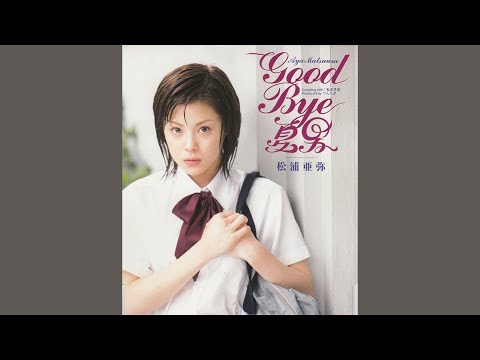 Watakushi No Yotei - Aya Matsuura